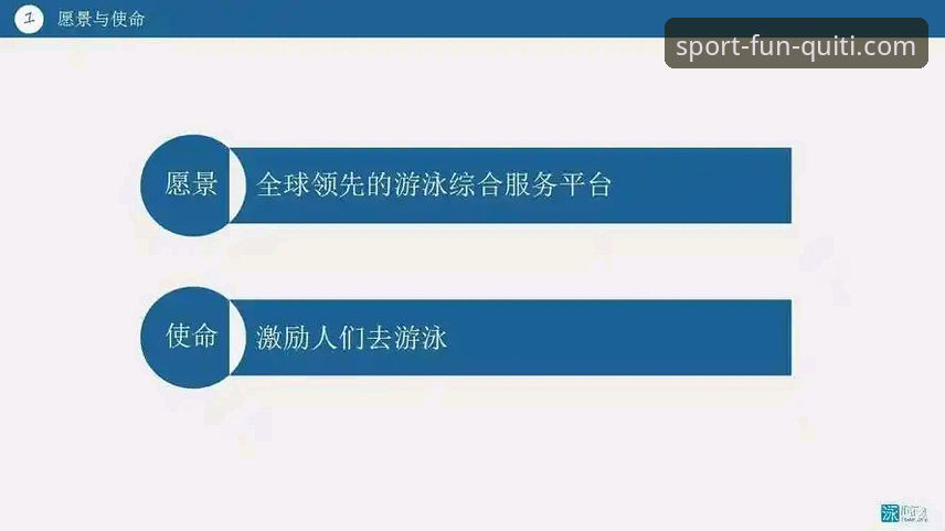 趣体育怎么下载？3分钟搞定的5个关键步骤与核心功能解析