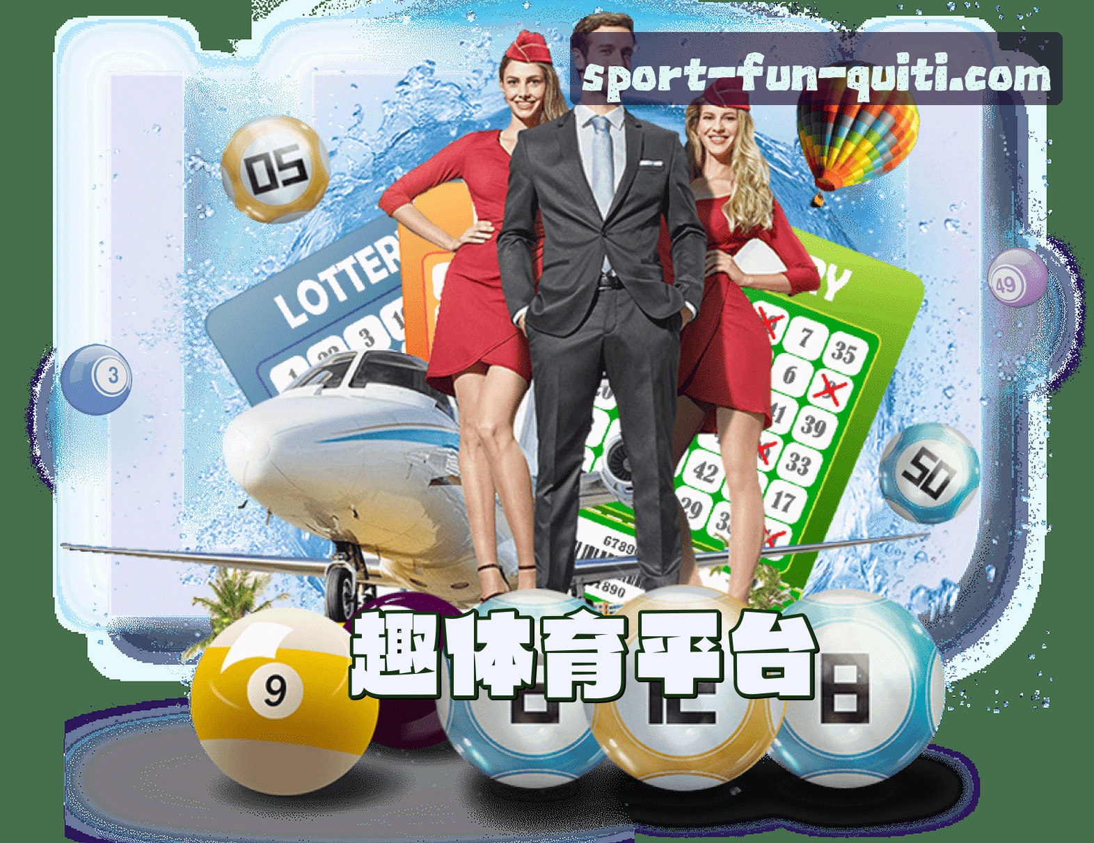 关于我们信息